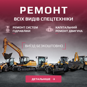Діагностика і ремонт двигунів с/г техніки