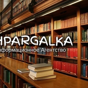 Квалификационная работа бакалавра на заказ в Украине