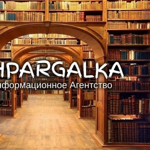 Раздаточный материал к бакалаврской работе на заказ в Украине
