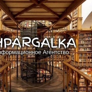 ВКР магистра на заказ в Украине