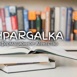 ​Проверка ВКР на уникальность на заказ в Украине