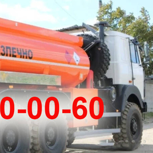 Дизпаливо (ДП) Євро-4