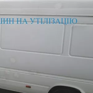 Шини більше не проблема! Утилізація в Києві – швидко,  надійно, 