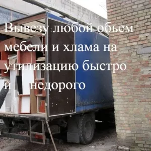 Утилізація шин у Києві: професійно,  швидко,  екологічно вигідно!