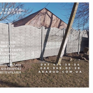  Надійні залізобетонні вироби в Кривому Розі та по всій Україні