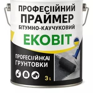 Праймер бітумно-каучуковий ЕКОБІТ ВIДРО 3 кг,  Дніпро
