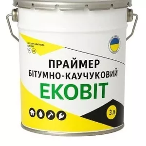 Праймер бітумно-каучуковий ЕКОБІТ вiдро 3 л 