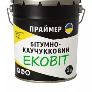 Праймер бітумно-каучуковий ЕКОБІТ вiдро 3 л / 2.5 кг,  Дніпро 