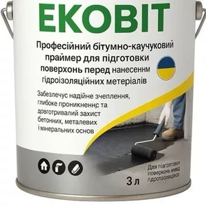 Праймер БIТУМНО-каучуковий ЕКОБІТ вiдро 3 л / 2.5 кг,  ДНIПРО