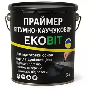 ПРАЙМЕР БIТУМНО-каучуковий ЕКОБІТ вiдро з, 0 л / 2.5 кг,  Дніпро 