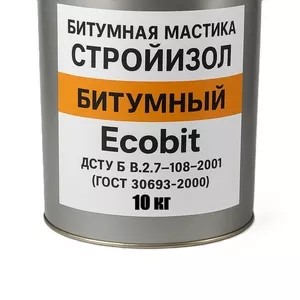 Битумная мастика СтройИзол Битумный Ecobit ведро 10 кг