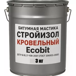 Битумная мастика СтройИзол Кровельный Ecobit  ведро 3, 0 кг