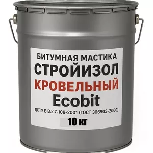 Битумная мастика СтройИзол Кровельный Ecobit ведро 10, 0 кг