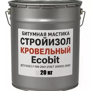 Битумная мастика СтройИзол Кровельный Ecobit ведро 20, 0 кг
