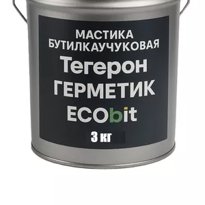 Тегерон Герметик Ecobit мастика бутилкаучуковая ведро 3, 0 кг