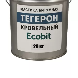 Тегерон  Кровельный Ecobit - кровельная битумная мастика ведро 20, 0 кг
