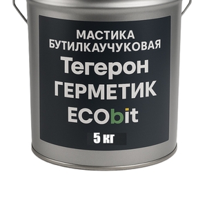 Тегерон Герметик Ecobit мастика бутилкаучуковая ведро 5, 0 кг
