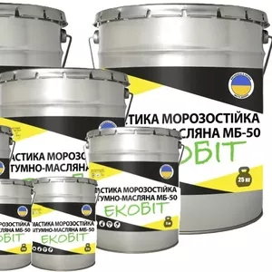 МАСТИКА морозостойкая битумно-масляная МБ-50 Ecobit