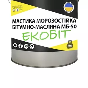 Мастика Морозостойкая битумно-масляная МБ-50 Ecobit ведро 10, 0 кг