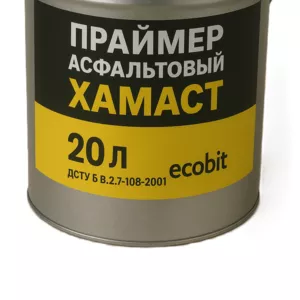 Праймер асфальтовый ХАМАСТ Ecobit ведро 20, 0 л ДСТУ Б.В.2.7-108-2001 