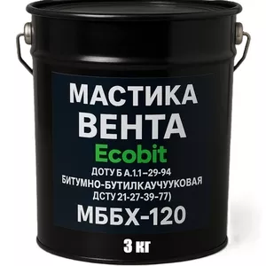 Мастика Вента (МББ-Х-120) Ecobit ведро 3, 0 кг битумно-бутилкаучуковая 