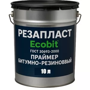 Праймер РЕЗАПЛАСТ Ecobit 10, 0 л кровельный для швов резино-битумный 