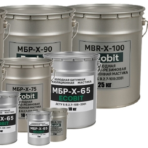 Мастика МБР-Х Ecobit ДСТУ Б В.2.7-108-2001 ( ГОСТ 30693-2000)  