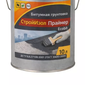 Битумная грунтовка ведро 10, 0 л СтройИзол Праймер ЭКОБИТ 