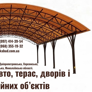 Навіси,  ворота,  паркани та альтанки з власного виробництва