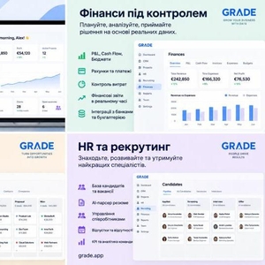 Grade.app — ERP-система для IT-компаній: фінанси,  CRM,  проєкти та HR в одному місці