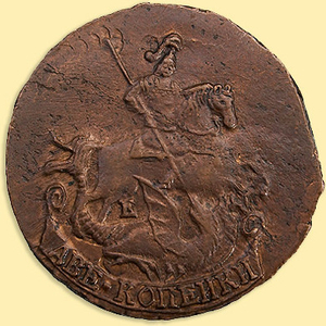 продам срочно монету 1772 г времен Екатерины 2й