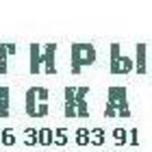 Квартиры в Луганске посуточно (1-4 комн.) на 1-7 человек от 180 грн.!