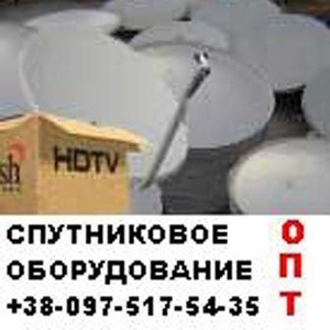 Продам спутниковое оборудование оптом: satellite tv спутниковые антенн