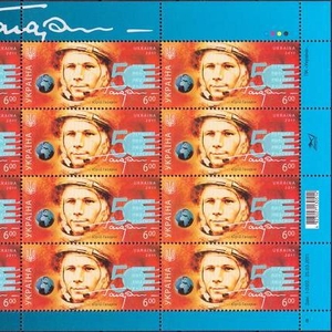 Продажа почтовых марок Украины