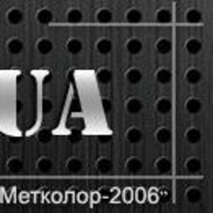 Лом цветных и чёрных металлов. Демонтаж. Самовывоз. Покупка металлолом