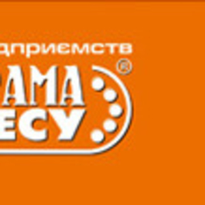 Бизнес-каталог предприятий и компаний Западного региона Украины