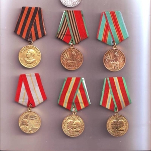 медаль Партизану Отечественной войны