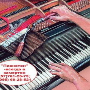  Настройка пианино рояля  Харьков
