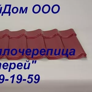 Продам свою без посредников металлочерепицу в Днепропетровске
