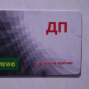 Талоны на ДТ топливо (WOG)