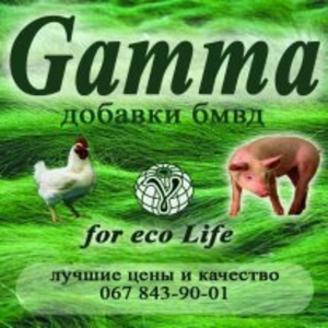 Корма. Комбикорма.БМВД,  БВМД Gamma