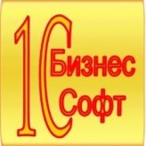 1 С8 Программное обеспечение