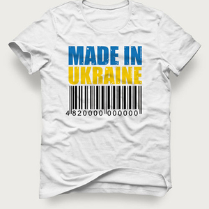 Акция! Мужская футболка «Made In Ukraine» по самой низкой цене