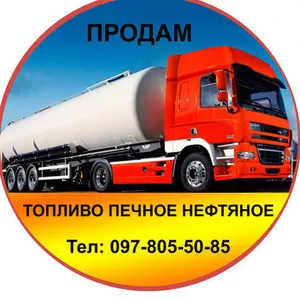 ООО 