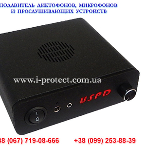 Купить глушитель диктофонов «Ultrasonic USPD X11»