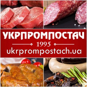 Свежее мясо и мясные продукты от «Укрпромпостач»