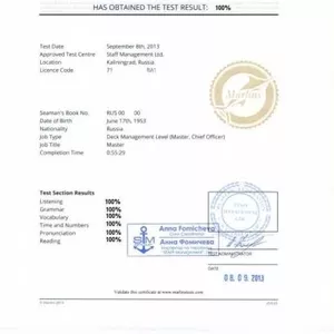 Помогу пройти Марлинс тест -  курсы английского для моряков 