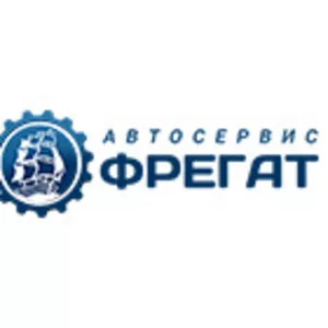 Автосервис 