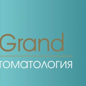 Grand стоматология в Харькове – акция на чистку зубов