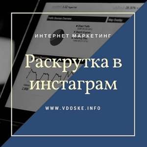 Размещение объявлений. Подать объявление Одесса.